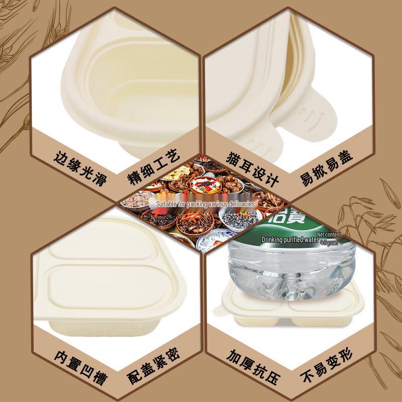 Jiwanggu Biodegradable Corn Starch Takeaway Food Containers