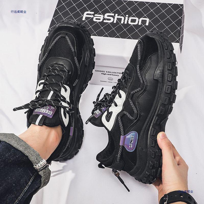 Autumn men's shoes new breathable mesh sports shoes men's trend versatile thick-soled non-slip dad trendy shoes