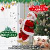 Electric Santa Claus Doll with Music, Lights, and Climbing Ladder, Christmas Tree Ornament, Cute Gift for Kids, Decorative Item