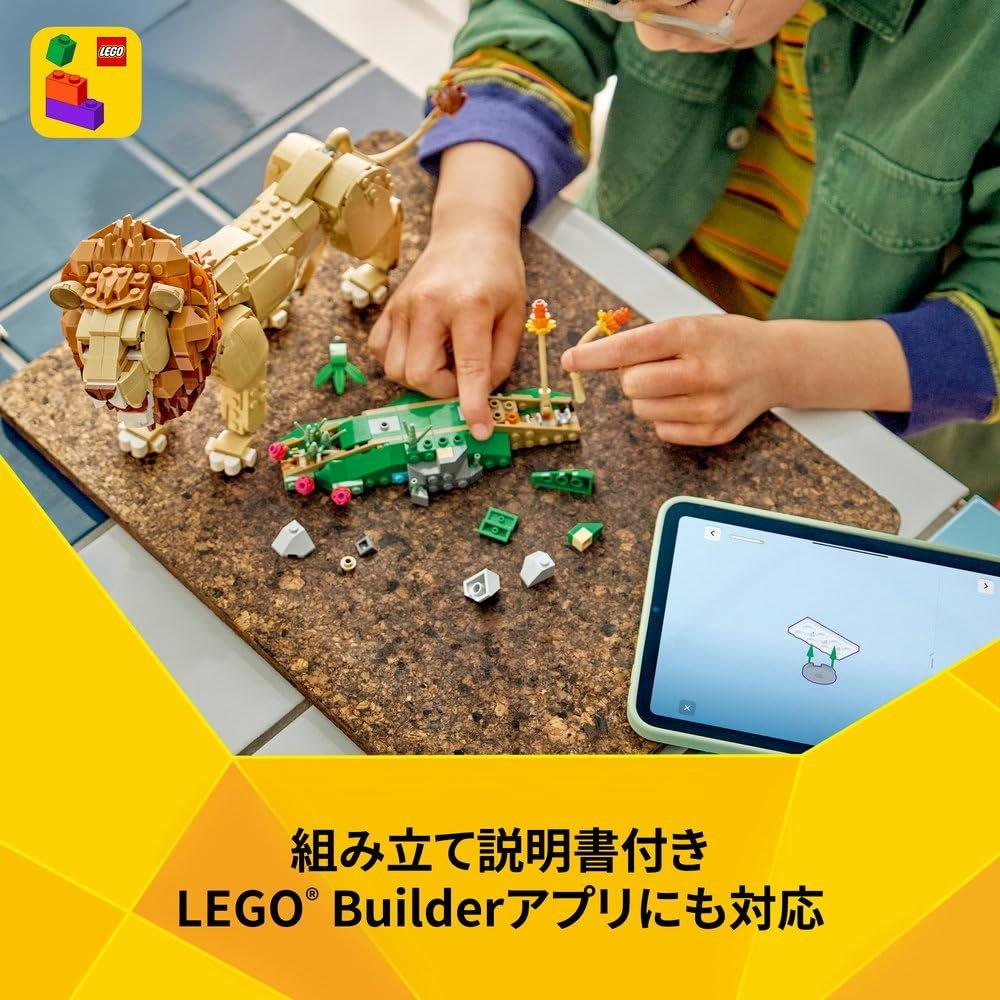 LEGO Creator 3in1 Wild Lion 31386 Building Toy Set for Boys and Girls Animal Figure Set