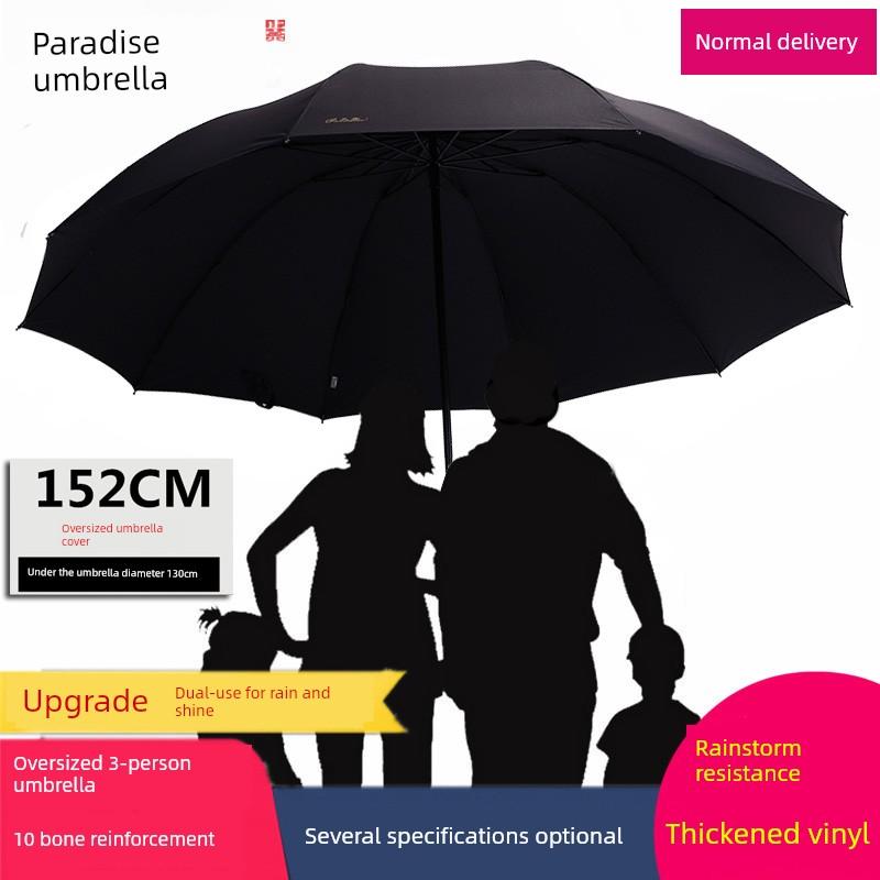 Paradise Umbrella Sun Protection Folding Umbrella Oversized Umbrella Three-Person Sun Umbrella Men and Women Double Black Glue Sun Umbrella UV