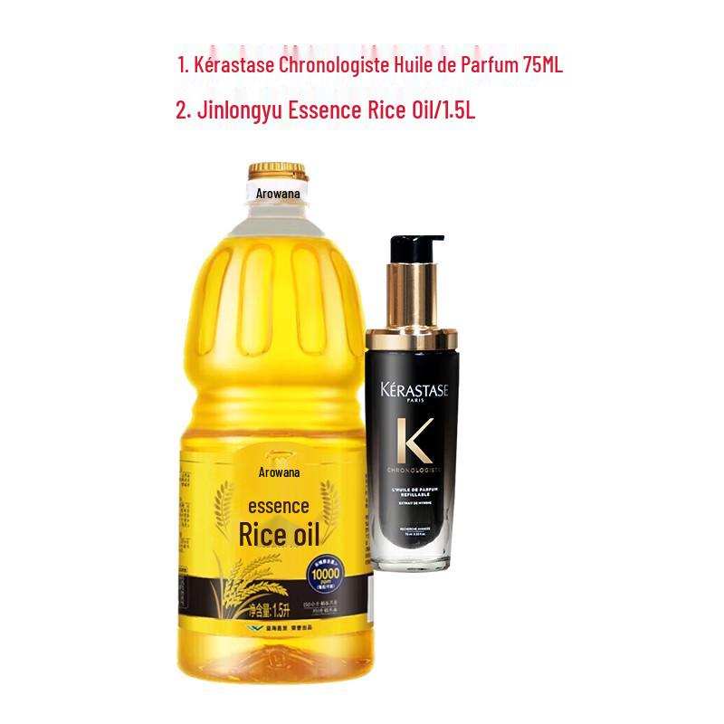 

Kérastase Black Diamond Hair Oil Bundle