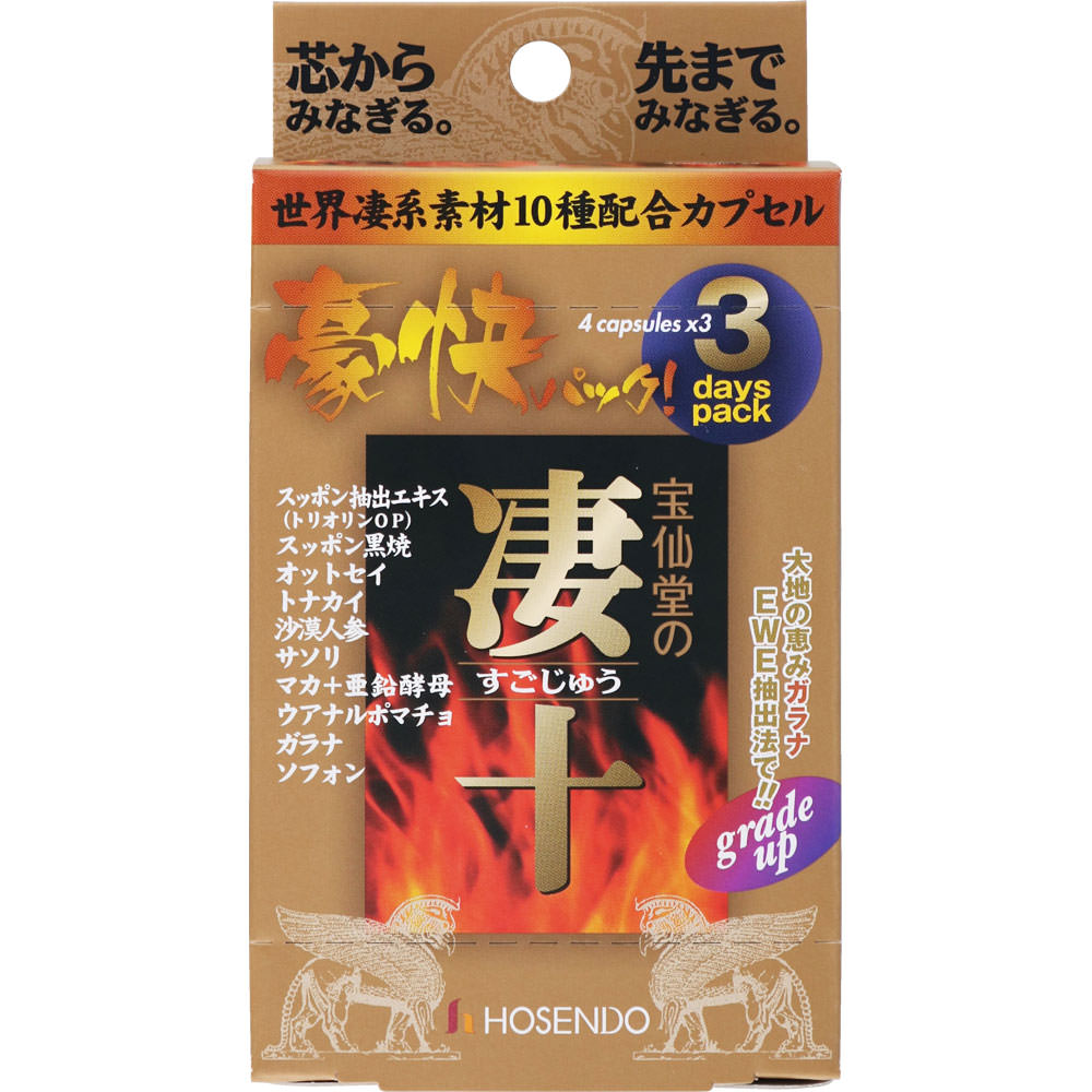 

Hosen-do s Sugo-Ju No Sugito Bold Pack 4 капсулы x 3 упаковки Тоник из мягкотелой черепахи Мягкотелая черепаха 1