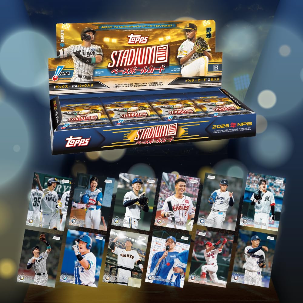 2026 Topps NPB Stadium Club - Box / Official Topps Professional Baseball Stadium Club (1 box / 24 packs) Trading Cards