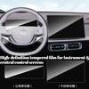 Tempered Film for Leapmotor B05 Navigation Screen, Instrument Panel & Central Control Car Interior Protective Film 2026 durable
