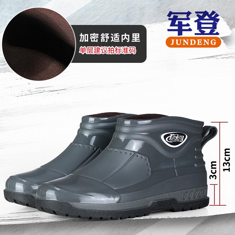 Fashion short rain shoes men's work shoes low-top non-slip kitchen shoes wear-resistant rubber shoes fishing shoes waterproof shoes straight