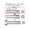 KITACO Hollow Axle Shaft (Front/Some Rear) Monkey 125, Dax 125, Grom 498-1432010