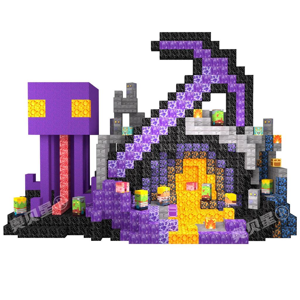 Mine Cave Magnetic Building Blocks: Aobei Star Toy for Children
