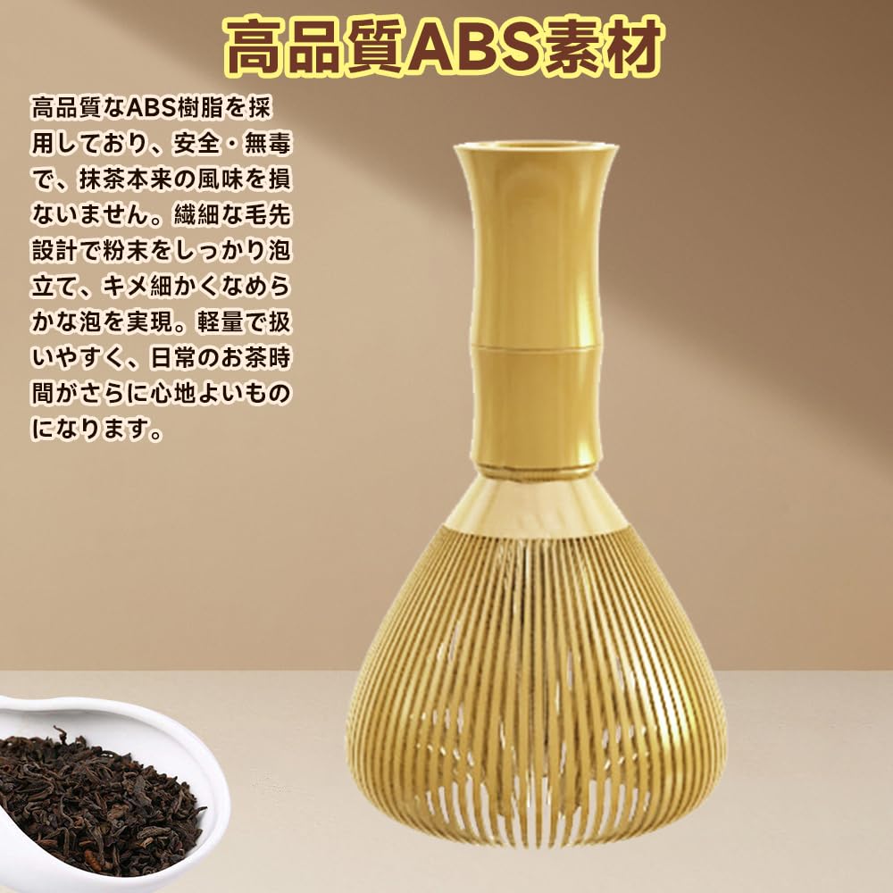 Chasen (Japansk tevisp) Laget av ABS-harpiks med et bambuslignende design, Matcha-visp, Teseremoni-redskap, Hurtigtørkende, Ren, Muggresistent,