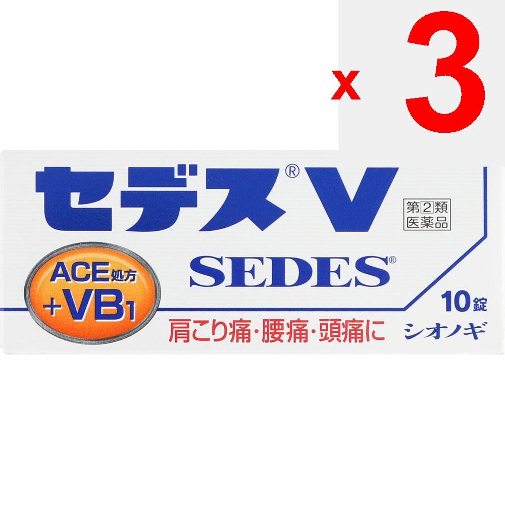 Shionogi Healthcare Sedex V 10 Tablets Acetaminophen Main Indications: - Pain Relief for Headaches, Toothaches, Menstrual Pain, Stiff Shoulders, Neura