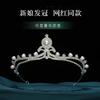 Wedding Crown Queen Pearl Hairpin Children'S Birthday Rhinestones Bridal Headgear Wedding Dress Headgear Princess Crown Headband
