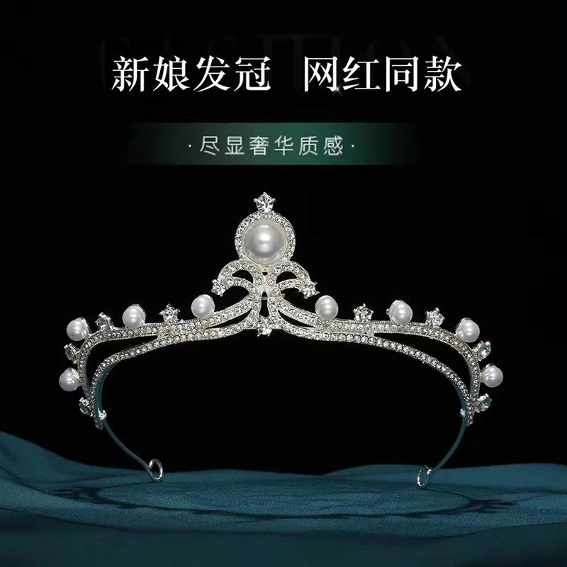 Wedding Crown Queen Pearl Hairpin Children'S Birthday Rhinestones Bridal Headgear Wedding Dress Headgear Princess Crown Headband