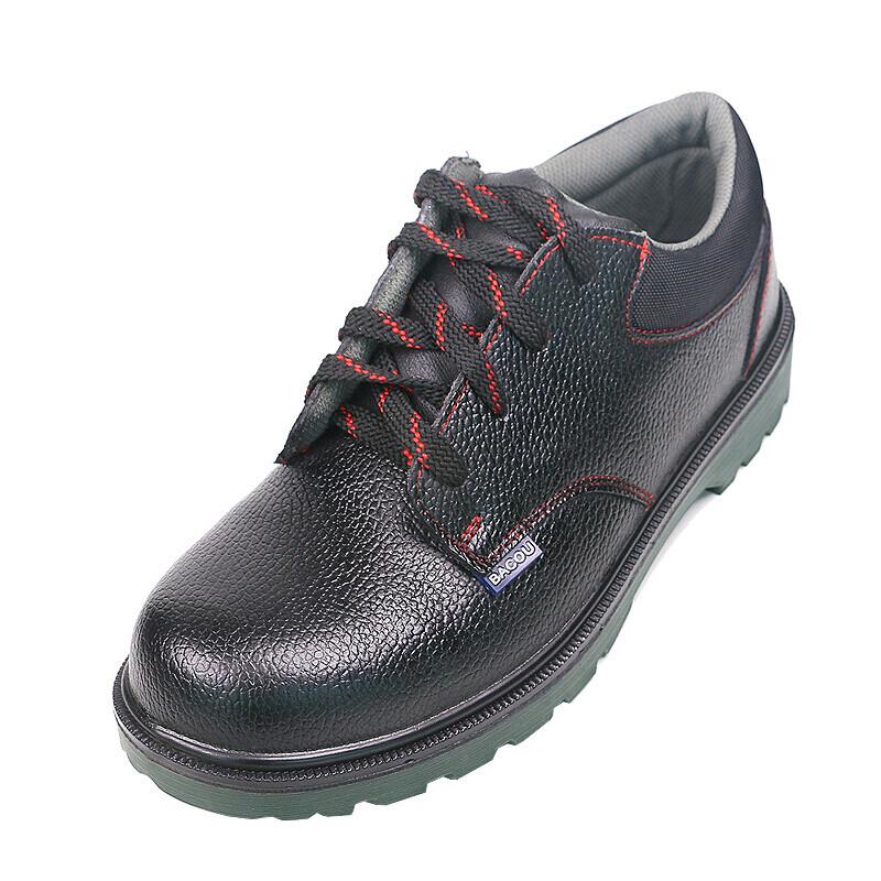 Honeywell BC0919702 6KV Insulated Steel Toe Safety Shoes