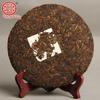 2023 Palace Pu'er Tea Banzhang Jin-ya Pu'er Sedmisemenný dortový čaj Zralý čaj 357g