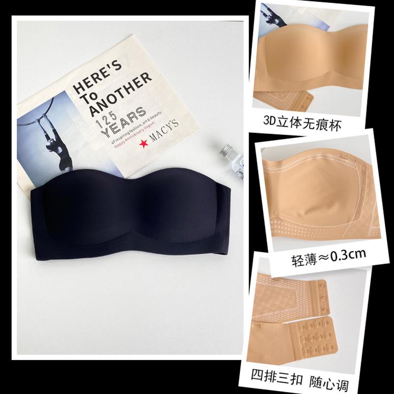 Liquid Foundation Strapless Underwear Women's Non-slip Gathering Small Breasts Summer Thin Skin Tone Invisible Suspender Skirt Special Bra