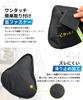 [Supervised by a Physical Therapist] Saddle Cover, Saddle Cushion [No more sore bottom] Waterproof cover for bicycles, city bikes, cross bikes, exerci