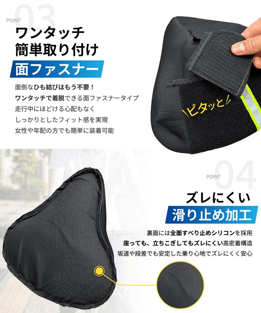 [Supervised by a Physical Therapist] Saddle Cover, Saddle Cushion [No more sore bottom] Waterproof cover for bicycles, city bikes, cross bikes, exerci