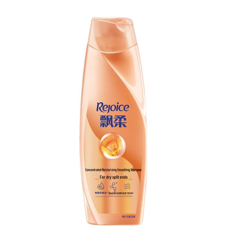 Rejoice Essence Smooth & Repair Shampoo & Conditioner Set