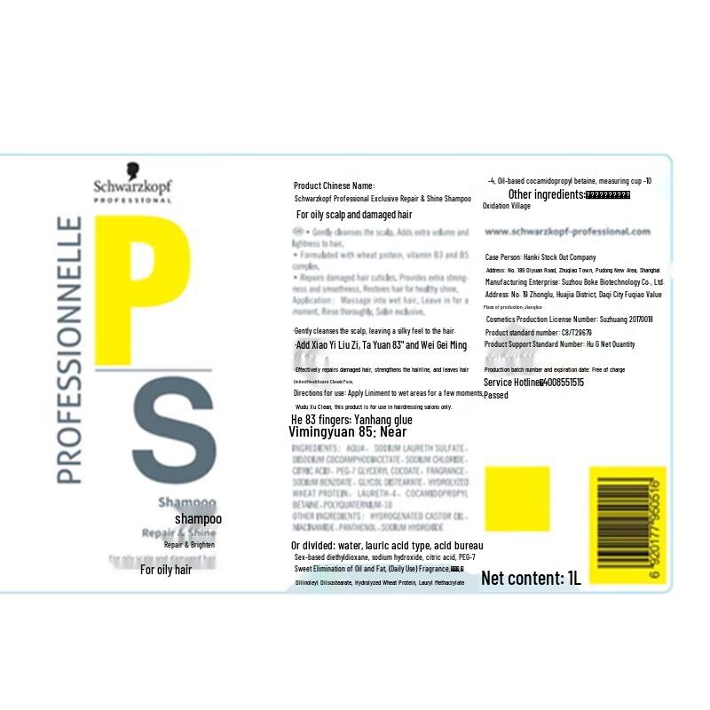 Schwarzkopf Professional Repair & Shine Shampoo