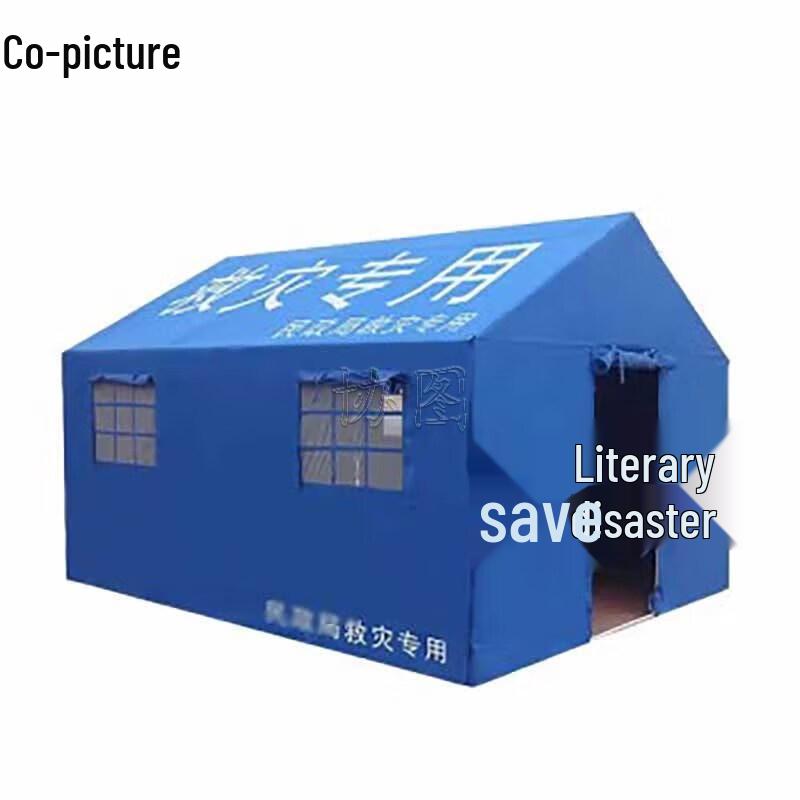 

Xietu Outdoor Emergency Relief Tent