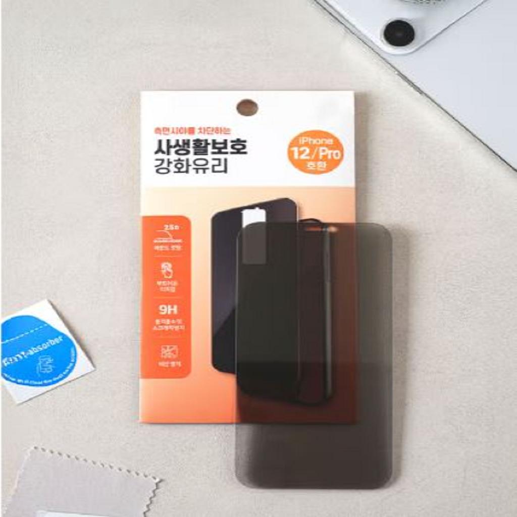 Made In Korea Daiso iPhone 12/12 Pro Privacy Screen Protector