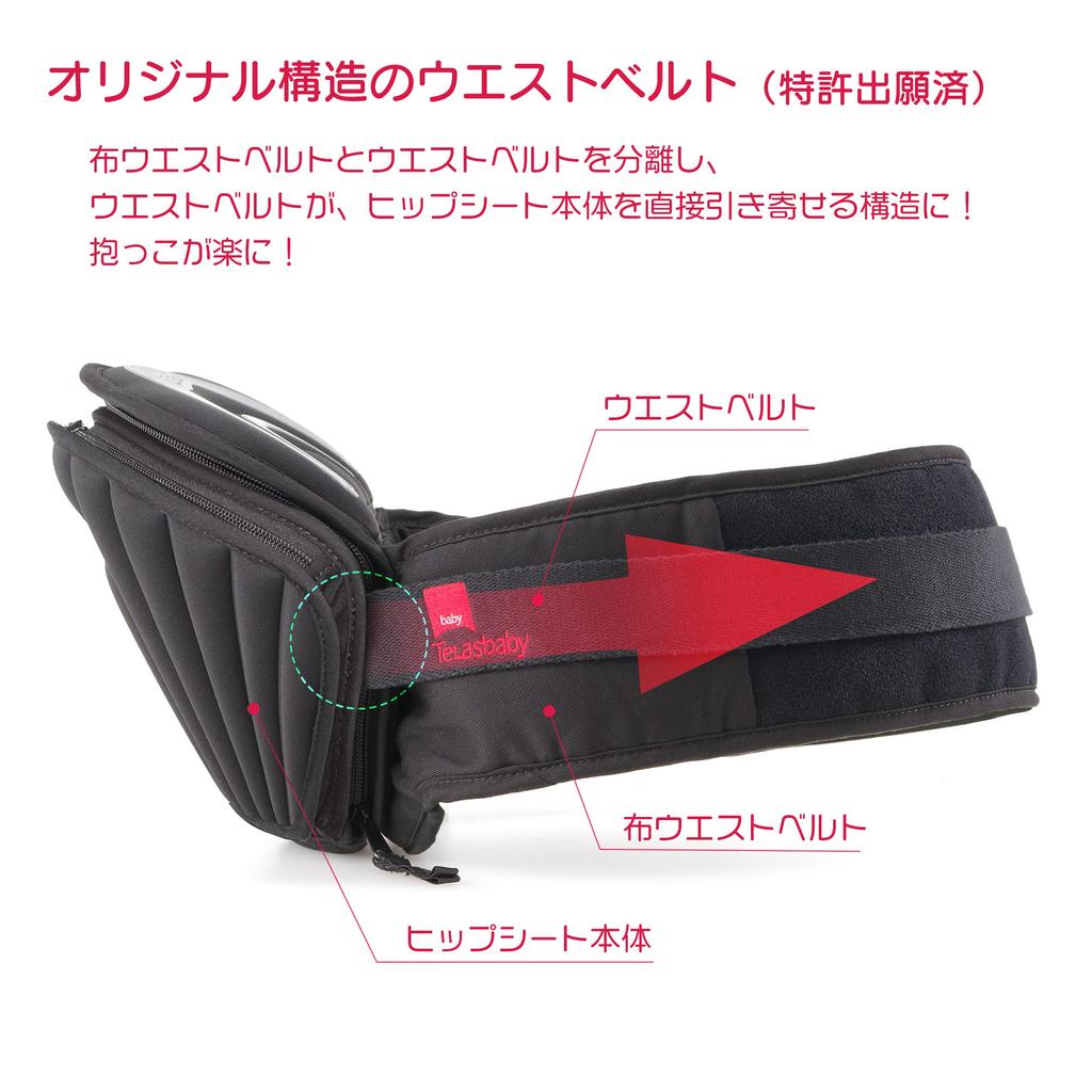 DaG1plus A900 Beige Hip Seat Baby Carrier for Carrying Your Baby Sideways or Perfect for and Compact and This Sling Is Perfect for Moms and Babies