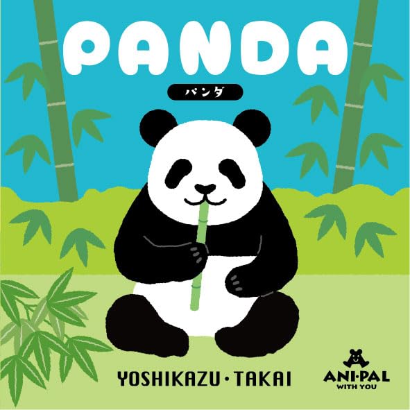 Yamasan Anipal Giant Panda AP-M03 32 X 16 X 18cm Movable Plush Toy