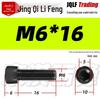Grade 12.9 Full Thread Hex Socket Head Cap Screws - M3-M14 Black Cylindrical Bolts for Maker Accessories