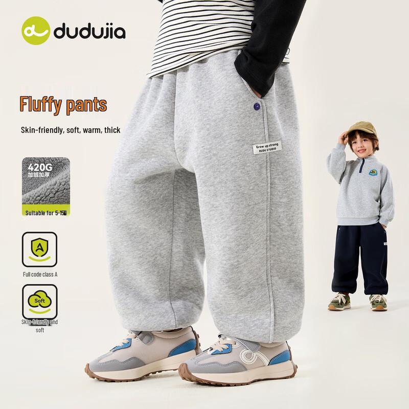 Dudujia Kids Winter Casual Sports Trousers