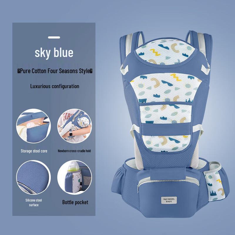 Squirrel BaYa All-Season Baby Hip Seat Carrier
