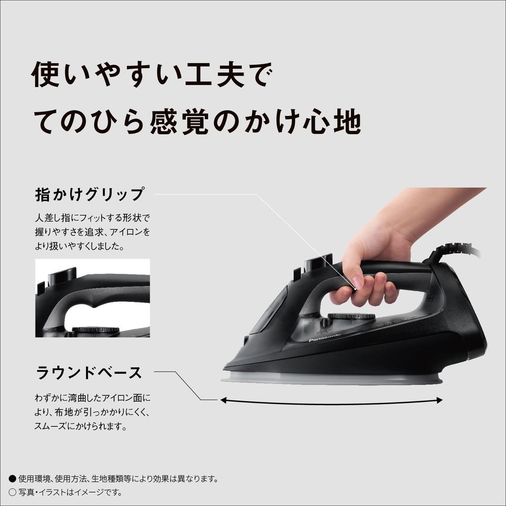 Panasonic Steam Iron with Cord Powerful Massive Steam Disinfecting Black NI-U701-K