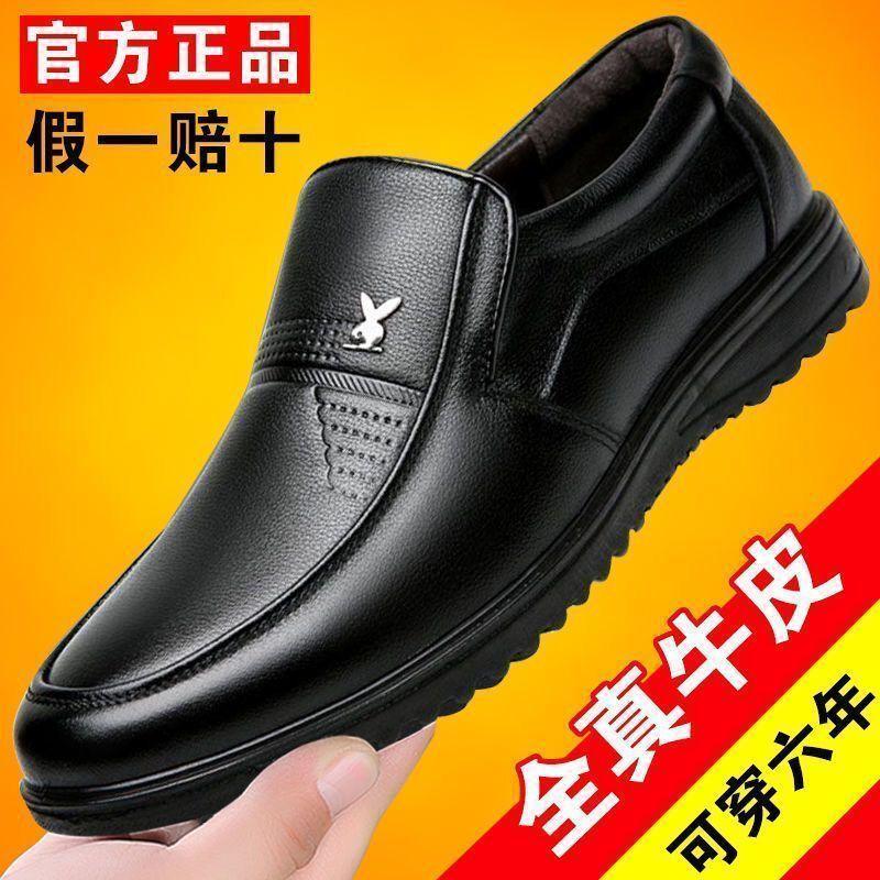 

[Натуральная воловья кожа] Мужские хлопковые туфли зимние бархатные утолщенные теплые шерстяные высокие повседневные кожаные туфли мужская обувь 38