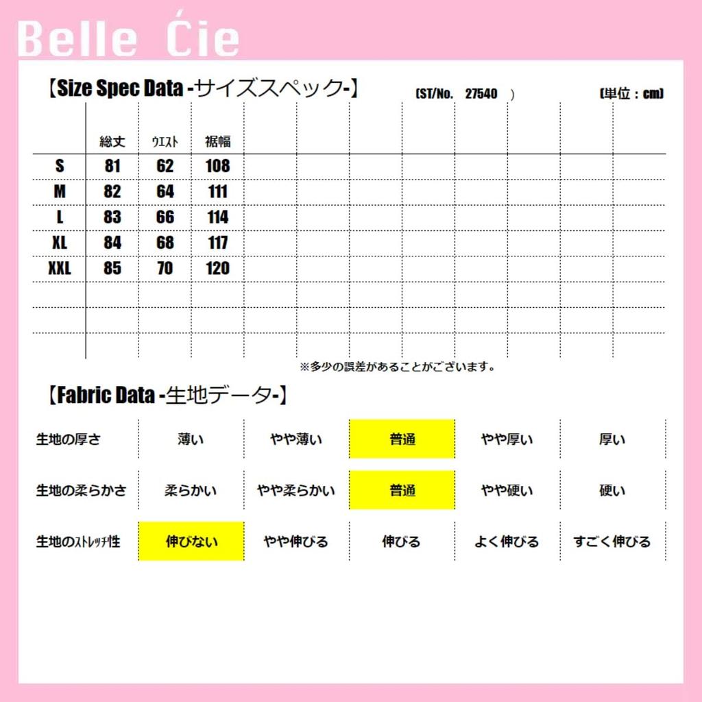 Belle Cie Check Korean Long Skirt, Long, Flared, Warm, Style, Skirt, Fluffy, Fall/Winter (ST/No. 27540) (XL, Red)