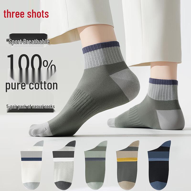 Sanqiang Men s 100% Pure Cotton Odor-Resistant Sport Socks One Size