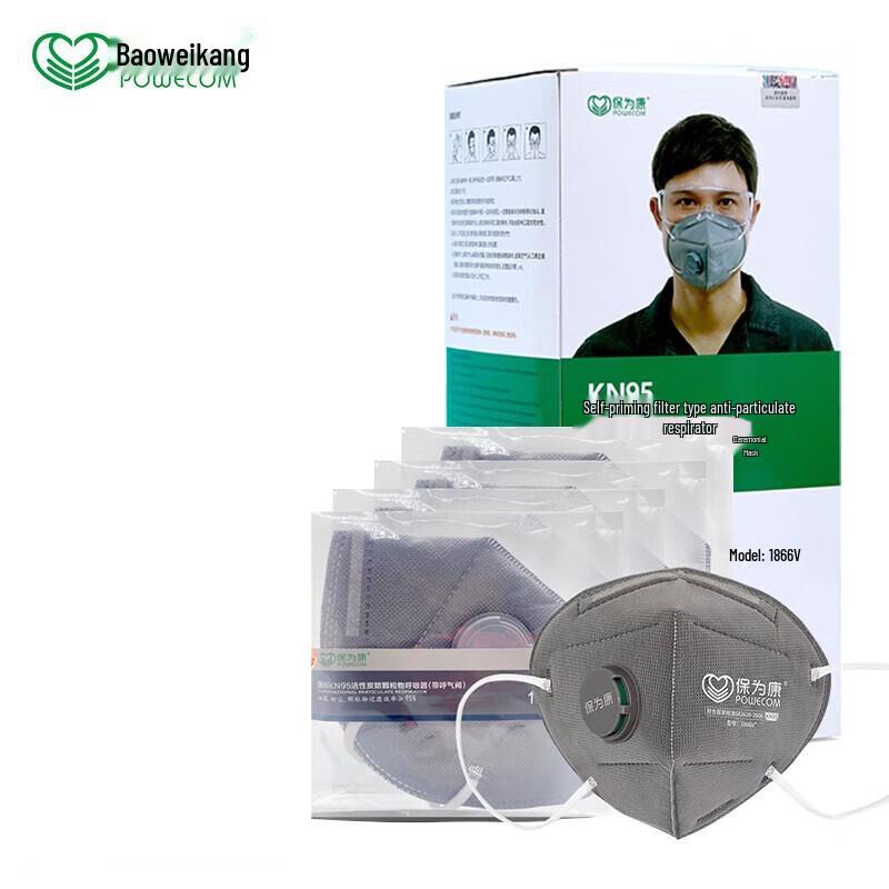 Baoweikang KN95 Mask with Breathing Valve 60 Count (2 Boxes)