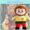 Journey To The West Sun Wukong Monkey King Plush Toys Cartoon Animals Doll Fill
