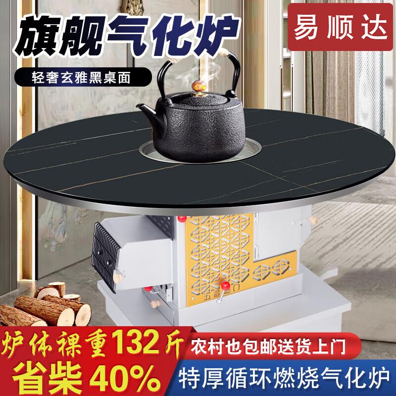 Yishunda Flagship Indoor Wood Stove & Cooker