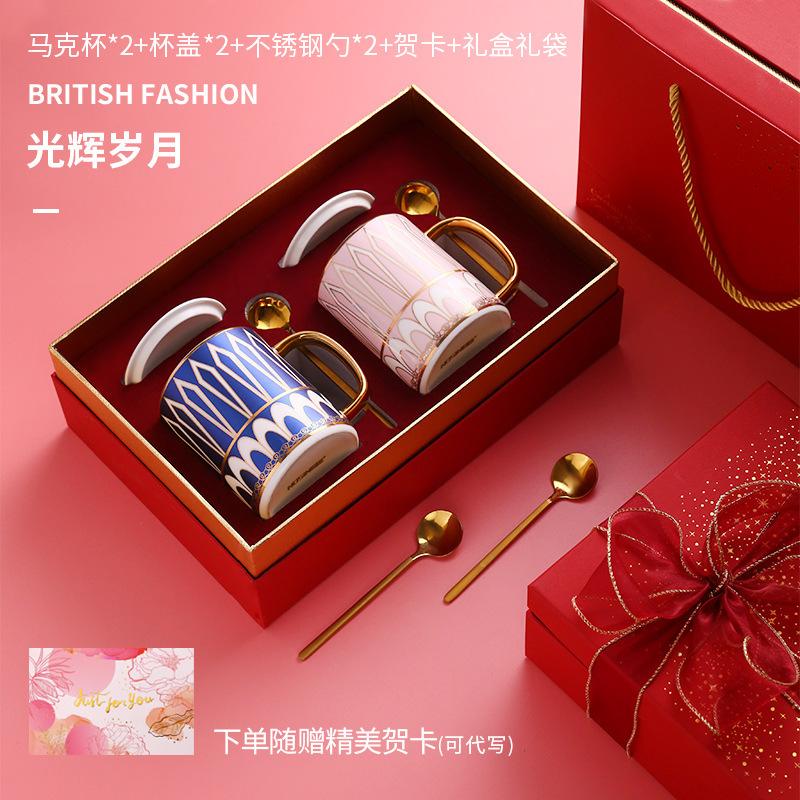 Bone China Couple Pair Of Cups, A Pair Of Water Cups, Afternoon Tea, Guochao Light Luxury Cup Gift Box Set