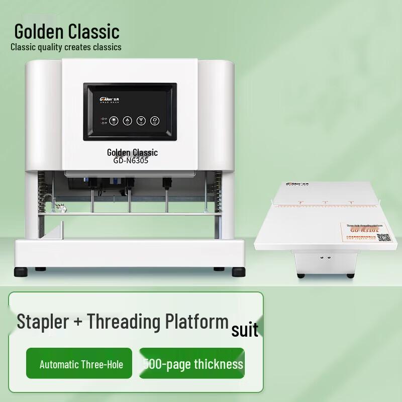GOLDEN GD-N6305 Automatic Three-HHole Punch and Binding Machine