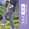 Womens High-Waisted Wide-Leg Cargo Pants Purple Loose Fit Quick-Dry Nylon Travel Hiking Trousers