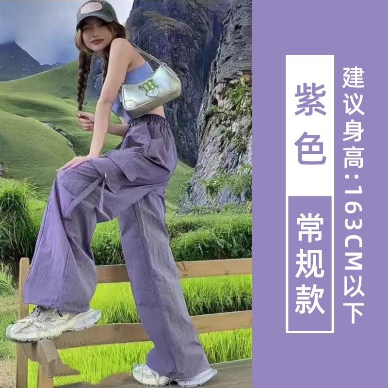 Womens High-Waisted Wide-Leg Cargo Pants Purple Loose Fit Quick-Dry Nylon Travel Hiking Trousers