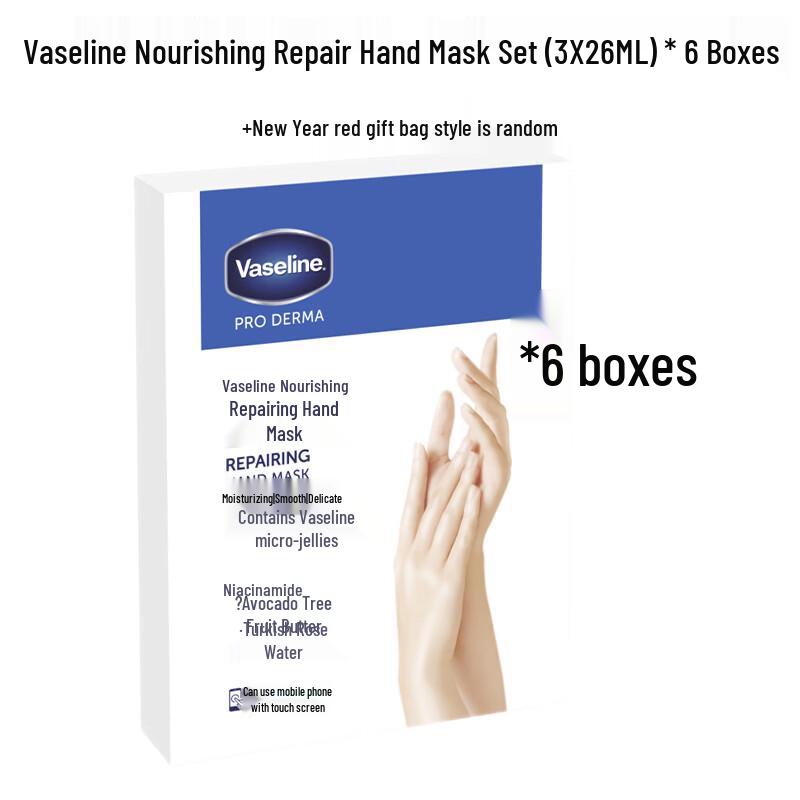 Vaseline Intensive Repair Hand Mask Set