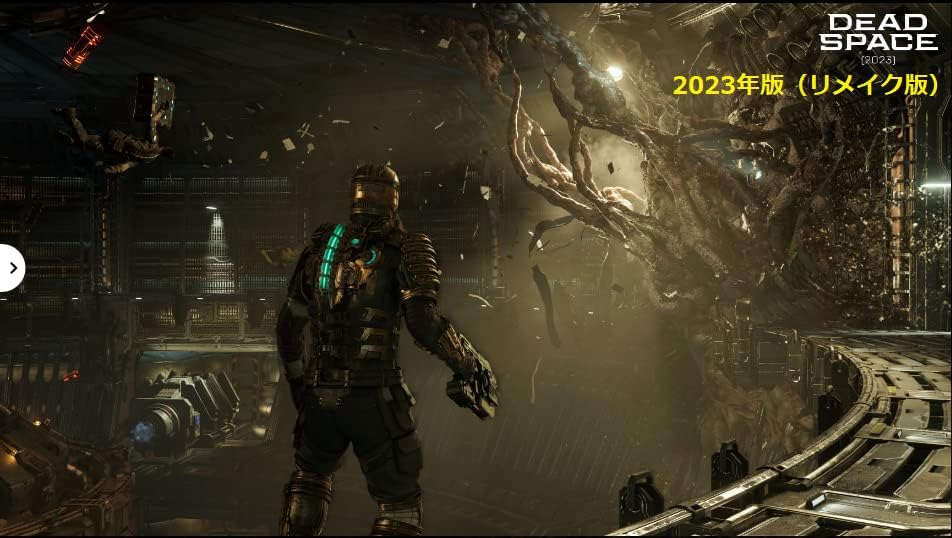 Dead Space North PS5 (Import America) -