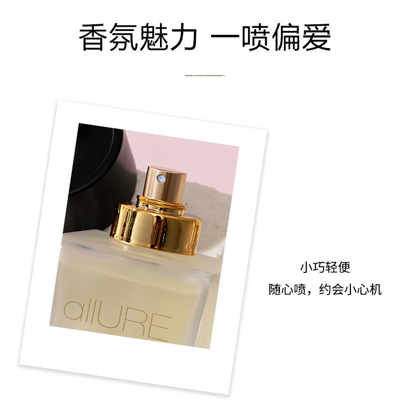 Men and Women's Perfume Lasting Fragrance Charm Fruit Floral Perfume Perfume