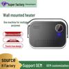 Energy-Efficient Wall-Mounted Waterproof Bathroom Heater