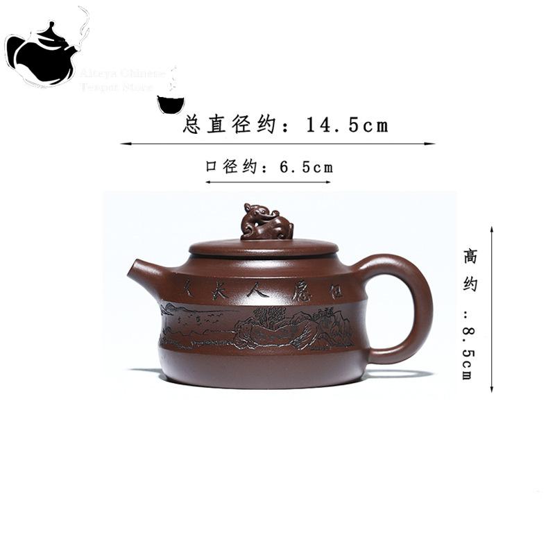 Colecția de ceainice chinezești Old Purple Clay Climbing High și Wangyuan Yixing Full Handmade Purple Clay Pot Drink Pu'er 320ml