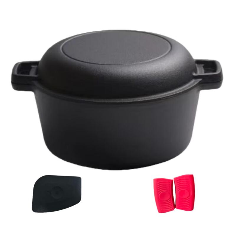 ZISIZ 26cm Cast Iron Multipurpose Pot Set