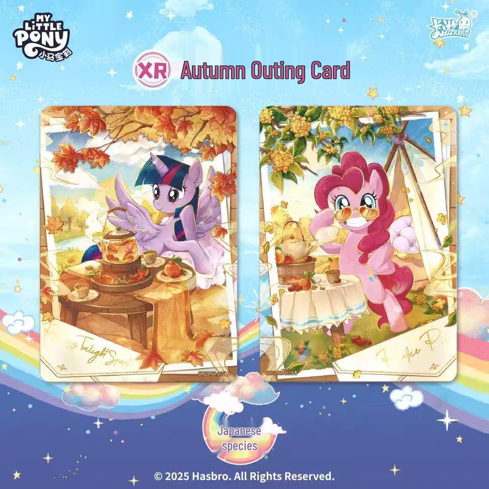 Pony Rainbow Series 5: Full Box of Blind Draw XR Cards (Fifth Generation)