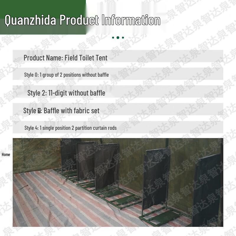 Quan Zhida Portable Field Toilet Tent System & Accessories