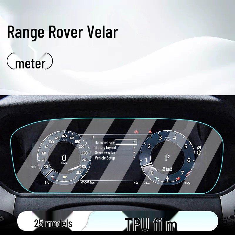 Protezione Schermo in Vetro Temperato per Range Rover Velar 2025 per Console Centrale e Display Cruscotto